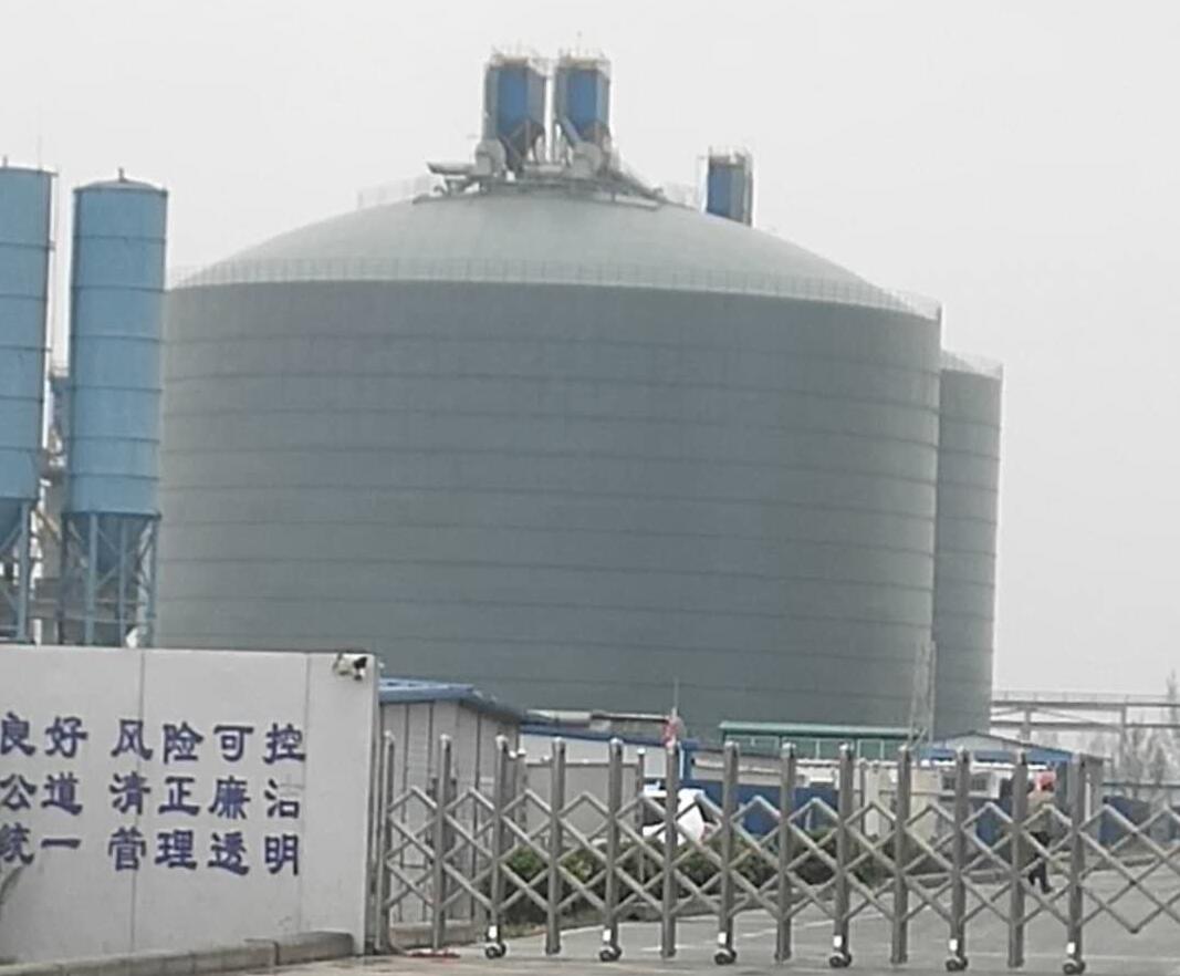 依兰4万吨粉煤灰储存库